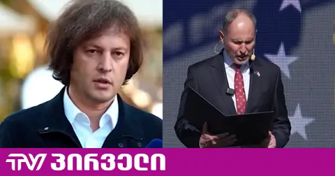 "ჩვენ უკეთ გვესმის, რა არის დემოკრატია" - კობახიძე ისევ ევროკავშირის ელჩს აკრიტიკებს