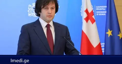 პრემიერი შეერთებული შტატების მხრიდან რუსულ დიზელზე შეზღუდვების მოხსნაზე: კიდევ ერთხელ გამოჩნდა, რომ ჩვენ აბსოლუტურად რაციონალური და პრაგმატული, სწორი, უალტერნატივო გადაწყვეტილება მივიღეთ თავის დროზე, როდესაც არ შევუერთდით სანქციებს რუსეთის მიმართ
