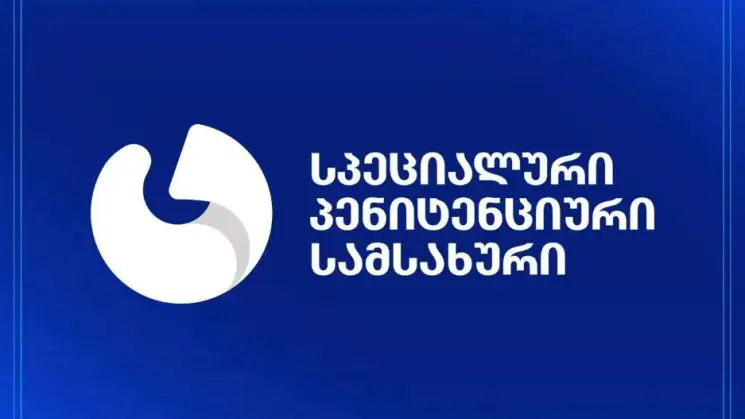 პენიტენციური სამსახური: პატიმართა უფლებების დაცვა და ჯანმრთელობაზე ზრუნვა უმთავრესი პრიორიტეტია - დეზინფორმაციის გავრცელება მიზანმიმართული კამპანიის ნაწილია, რაც ხორციელდება პენიტენციური სისტემის დისკრედიტაციის მიზნით