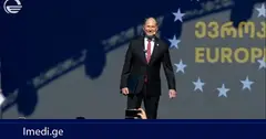 მუსიკოს კორძის ევროკავშირის ელჩი მხარდაჭერას უცხადებს, „ევროპის დღის“ ღონისძიებაზე კი ჯგუფი „გამოუვალი მდგომარეობა“ მიიწვიეს