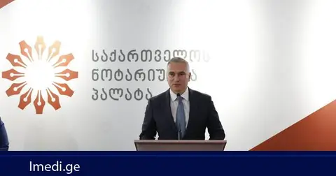 ნოტარიუსთა საერთო კრებამ გამგეობის თავმჯდომარე და წევრები აირჩია