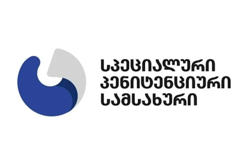 სპეციალური პენიტენციური სამსახური განცხადებას ავრცელებს • POSTV