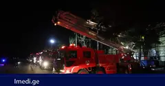 „დელტას“ ქარხნის ტერიტორიაზე ხანძარი ლიკვიდირებულია
