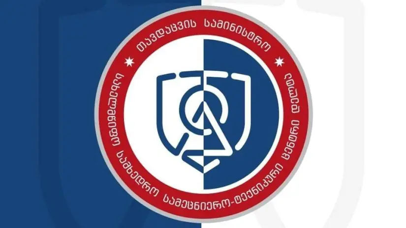 "დელტა" ტერიტორიაზე გაჩენილ ხანძართან დაკავშირებით განცხადებას ავრცელებს