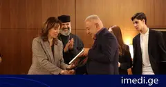 ბორჯომში ღვაწლმოსილი მასწავლებლები მადლობის სიგელებით დაჯილდოვდნენ