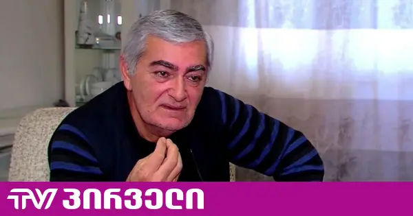 „შენ ხარ არაკაცი და ქვეყნის ზედმეტი მუწუკი“ - ავთანდილ დავითაძე შვილის სავარაუდო მწამებელს მიმართავს