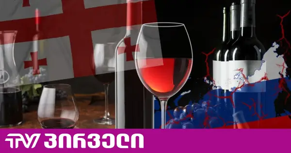 "რაც არ უნდა ვუკმიოთ და ველაქუცოთ რუსეთს, პასუხად აგრესიას მივიღებთ" - ეკონომისტები