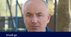 გურამ მაჭარაშვილი ჰერჩინსკის: პოლიციელებს თავპირს ამტვრევენ, „მოლოტოვის კოქტეილებს“ ესვრიან საქართველოში და ეს მიგაჩნიათ სიტყვის თავისუფლებად და საფრანგეთში რომ თავპირს ამტვრევენ პოლიციელები აქციების მონაწილეებს, ეს მიგაჩნიათ რომ ზომიერი და პროპორციულია