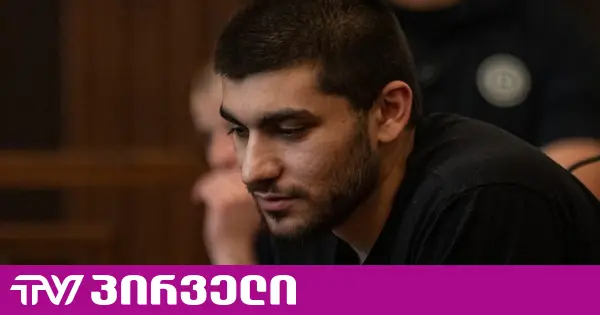 ციხემ დედაჩემის და ორი უახლოესი ადამიანის ნომერი დაბლოკა - რეზო კიკნაძე