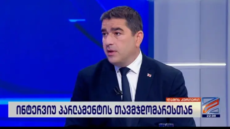 თამაზ ბორაშვილი 20 წელია უსაფრთხოების სისტემაშია. პირველი თანამდებობიდან უკვე ხელმძღვანელობამდე, ყველა ეტაპი გავლილი აქვს. ეს მნიშვნელოვანია ინსტიტუციის მდგრადობისა და პროფესიონალიზმისთვის - შალვა პაპუაშვილი