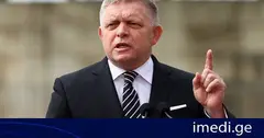 ფიცო ტრამპსა და პუტინს შორის შეთანხმებას მიესალმა