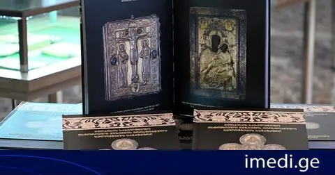 საქართველოში ქრისტიანობის სახელმწიფო რელიგიად გამოცხადების 1700 წლისთავთან დაკავშირებით, ნიკო ბერძენიშვილის სახელობის ქუთაისის სახელმწიფო ისტორიულ მუზეუმში გამოფენა - „ქუთაისის სახელმწიფო ისტორიული მუზეუმის ქრისტიანული ხელოვნების საგანძური“ გაიხსნა