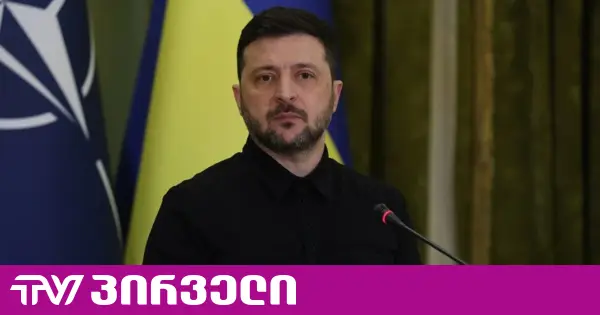 ზელენსკი: თუ რუსეთი 60-დღიან ცეცხლის შეწყვეტას დათანხმდება, უკრაინა არჩევნებს ჩაატარებს