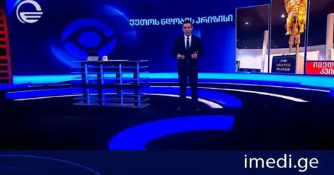 ეუთოს სადამკვირვებლო მისიის მიმართ ნდობის პრობლემა უკვე შეერთებულ შტატებშიცაა - ეუთოს ნდობის კრიზისი. „იმედის კვირის“ საავტორო რეპორტაჟი