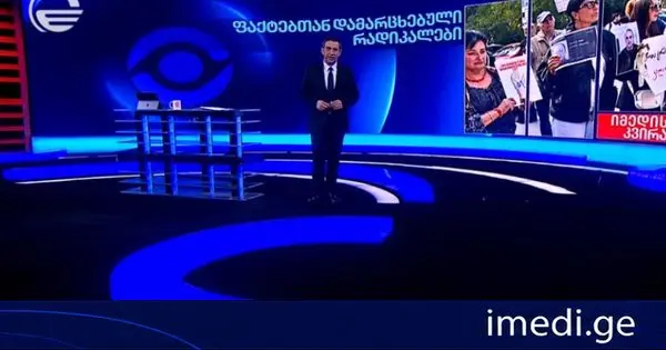 დავითაძის საქმის ე.წ სკანდალმა რადიკალებს საპროტესტო მუხტი ვერ მოუტანა - ფაქტებთან დამარცხებული რადიკალები. „იმედის კვირის“ საავტორო რეპორტაჟი