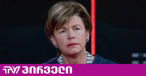 „ქართველ ხალხს ევროპა სურს, ხელისუფლებას კი ამ მიმართულებით ნაბიჯები არ გადაუდგამს“ - ბაიბა ბრაჟე