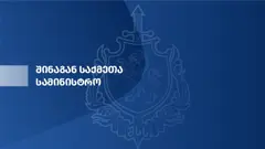 ბათუმში ნარკოდანაშაულის ბრალდებით უცხო ქვეყნის 4 მოქალაქე დააკავეს - ამოღებულია განსაკუთრებით დიდი ოდენობით სხვადასხვა სახის ნარკოტიკი