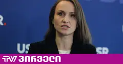 მინდა, საჯაროდ დავგმო არჩევნები, რომელიც რუსეთმა საქართველოს ტერიტორიაზე ჩაატარა - რუმინეთის საგარეო საქმეთა მინისტრი