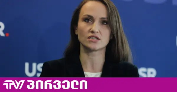 მინდა, საჯაროდ დავგმო არჩევნები, რომელიც რუსეთმა საქართველოს ტერიტორიაზე ჩაატარა - რუმინეთის საგარეო საქმეთა მინისტრი