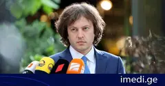 ირაკლი კობახიძე: ქვეყნების დონეზე არის არსებითი ცვლილება, თუმცა ევროკომისიის ხელმძღვანელობა კვლავაც გამოირჩევა ხისტი დამოკიდებულებით, რაც არის სამწუხარო, თუ გადაიხედება ევროკომისიის ხელმძღვანელობის პოზიცია, ამ შემთხვევაში გადაიტვირთება ურთიერთობები
