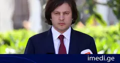 პრემიერი: ჩვენს ძიუდოისტებს ვულოცავ ძალიან შთამბეჭდავ გამოსვლას მსოფლიო ჩემპიონატზე ბაქოში, 2 ოქროს მედალი, მათ შორის ძალიან მნიშვნელოვანი მედალი, რომელიც გუნდურ ასპარეზობაში მოვიპოვეთ და ამაში ლაშა ბექაურმა განსაკუთრებული წვლილი შეიტანა, პრაქტიკულად ტრავმით მოაგებინა ჩვენს გუნდს პრინციპული დაპირისპირება