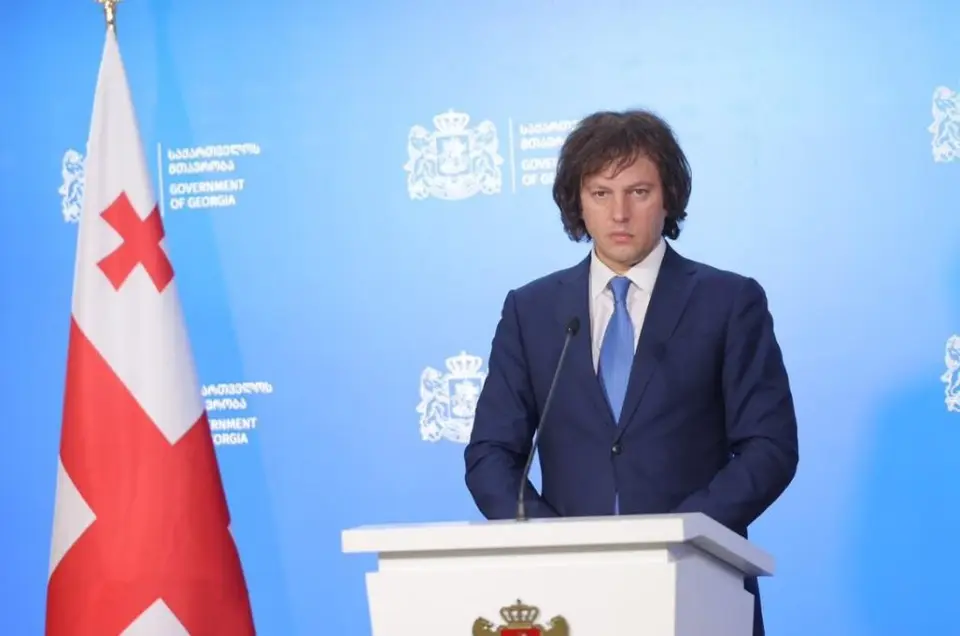 ირაკლი კობახიძე: “ევროპის ობიექტურ ინტერესებშია საქართველოსთან მაქსიმალურად მჭიდრო თანამშრომლობა, თუმცა არიან ადამიანები, რომლებიც არ მოქმედებენ ევროკავშირის ობიექტური ინტერესების შესაბამისად და გამუდმებით თავს ესხმიან ქართველ ხალხს, რაც აბსოლუტურად მიუღებელი მოვლენაა”