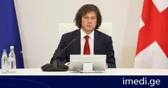 ირაკლი კობახიძე: 20 ლარი იყო ის მატება, რომელიც გათვალისწინებული იყო რამდენიმე წლის წინ დამტკიცებული ინდექსაციის წესით, თუმცა ბიუჯეტში გამოვძებნეთ რესურსი, კერძოდ, 128 მლნ ლარი და ამის ხარჯზე ჩვენ მოვახერხეთ ჯამში 45 ლარით პენსიის გაზრდა 70-წლამდე ასაკის პენსიონერებისთვის