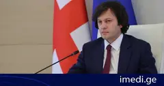 ირაკლი კობახიძე: ანტიკორუფციულ ზომად განიხილება სათანადო ხელფასით თანამდებობის პირების უზრუნველყოფა, საუბარი იმასთან დაკავშირებით, რომ პარლამენტის თავმჯდომარეს, პრეზიდენტს, მინისტრს რატომ აქვს ამდენი ხელფასი, სპეკულაციაა