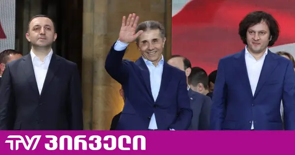 კობახიძე ღარიბაშვილის მმართველობის დროს აღმოჩენილ კორუფციას უკავშირებს ივანიშვილის პოლიტიკაში შემობრუნებას