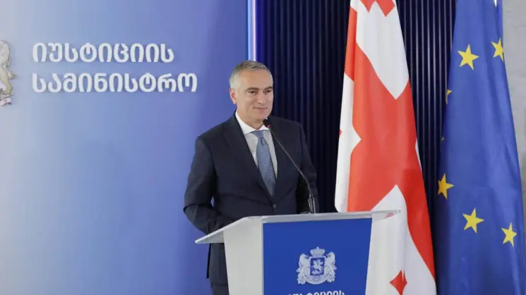 საქართველოს იუსტიციის მინისტრმა თანამშრომლებს პროფესიული დღე მიულოცა
