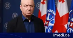 გურამ მაჭარაშვილი: კაია კალასი და ევრობიუროკრატიის სხვა წარმომადგენლები საქართველოს უკუსვლაზე საუბრობენ, რასაც ქართული და ევროპული საზოგადოება სერიოზულად აღარ აღიქვამს
