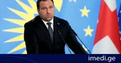 ირაკლი კირცხალია: ყველა კომიტეტი, ყველა ფრაქცია გაიარა ბიუჯეტმა. არაუგვიანეს 22 რიცხვისა რეკომენდაციებით დაუბრუნდება მთავრობას და შემდეგ უკვე რეგლამენტის მიხედვით, ქვეყნის მთავარი დოკუმენტი დეკემბერში დამტკიცდება