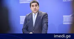 შალვა პაპუაშვილი: 2020 წლიდან განსაკუთრებით ნათელი გახდა საზოგადოებისთვისაც და პოლიტიკური აქტორებისთვისაც, რომ NGO სექტორი გამოიყენებოდა როგორც იარაღი გარე პოლიტიკური ინტერესების გასატარებლად