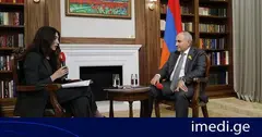 ნიკოლ ფაშინიანი: ჩვენი მიზანია, სომეხ ხალხს ჰქონდეს შესაძლებლობა გადაწყვიტოს, სომხეთი ევრაზიული ეკონომიკური კავშირის წევრად დარჩეს, ევროკავშირის წევრი გახდეს თუ არც ევროკავშირისა და არც ევრაზიული ეკონომიკური კავშირის შემადგენლობაში იყოს