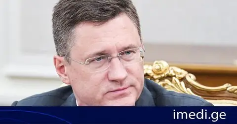 რუსეთის ვიცე-პრემიერი: 2022 წლიდან დღემდე რუსეთმა ევროკავშირის ქვეყნებს 320.7 მილიარდი დოლარის ღირებულების ენერგორესურსები მიაწოდა - რისი მიღებაც ევროპელ კოლეგებს სურთ, იმ მოცულობას ვაწვდით