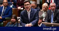 The Guardian: ენდი ბერნემი გაერთიანებულ სამეფოსა და ევროკავშირს შორის „სერიოზული დიალოგის“ დაწყების პირობას დებს