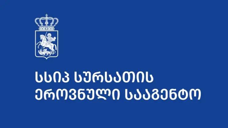 სურსათის ეროვნულმა სააგენტომ ქობულეთსა და თერჯოლაში ფრინველთა არალეგალური სასაკლაოები გამოავლინა
