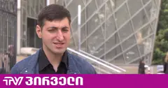 "სახელმწიფო რეპრესიებს ახორციელებს შშმ პირების მიმართ" - რას ედავება შსს დუტა ჯავახიშვილს