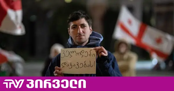 შშმ პირს, 26 მაისს კვამლის გაშვების გამო, 5000 ლარიანი ჯარიმა დააკისრეს