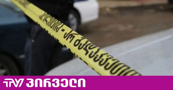 რუსთავში მე-3 სართულის აივნიდან 12 წლის გოგო გადმოვარდა