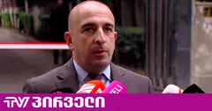 პროკურორი ადასტურებს, რომ მურთაზ ზოდელავას, ლაშა ბერიძეს, ირაკლი ჩხვირკიას და გური ჟვანიას საპროცესო უფორმდებათ