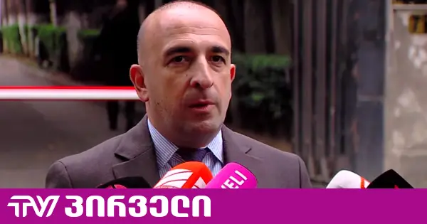 პროკურორი ადასტურებს, რომ მურთაზ ზოდელავას, ლაშა ბერიძეს, ირაკლი ჩხვირკიას და გური ჟვანიას საპროცესო უფორმდებათ