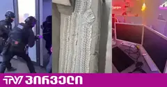 მოლდოვაში 5 თაღლითური ქოლ-ცენტრი დაიხურა, სადაც ქართველებიც იყვნენ დასაქმებულნი - მედია
