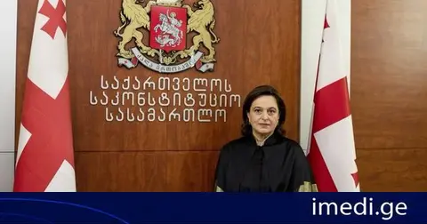 საკონსტიტუციო სასამართლო: მანანა კობახიძეს, პირადი განცხადების საფუძველზე, 2026 წლის 13 ოქტომბრიდან საკონსტიტუციო სასამართლოს მოსამართლის უფლებამოსილება ვადაზე ადრე შეუწყდა