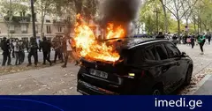 პარიზსა და ლიონში საპროტესტო აქციებზე პოლიციასთან დაპირისპირება მოხდა