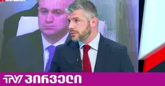 ივანიშვილი პარტიების ე.წ. აკრძალვით ამომრჩევლებს კრძალავს - ირაკლი კუპრაძე