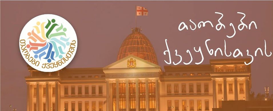 "ყველაზე მეტად საინტერესო ის იყო, რომ "მონა" არც მითქვია თავად იძახდა თავის სახელს" (ვიდეო)