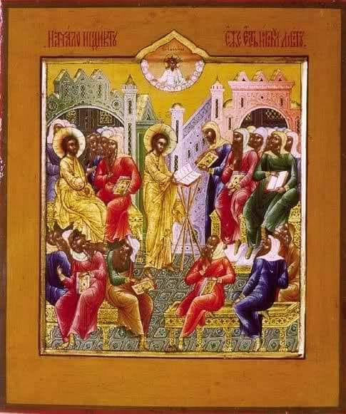 გვირგვინი წელიწადისა და დაწყება ინდიქტისა – საეკლესიო ახალი წელიწადისა