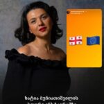 Khatia Buniatishvili's story on Instagram