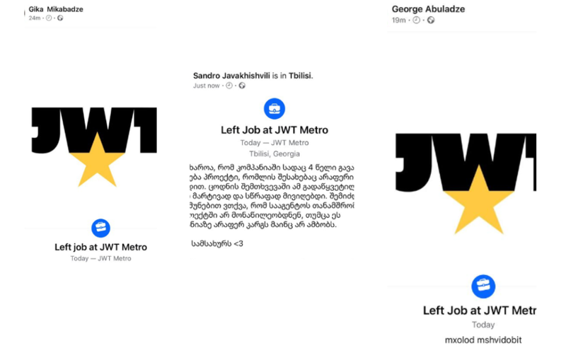 სარეკლამო კომპანია JWT METRO-ს თანამშრომლები პროტესტის ნიშნად ტოვებენ - მიზეზი "ქართული ოცნების" წინასაარჩევნო კლიპი გახდა
